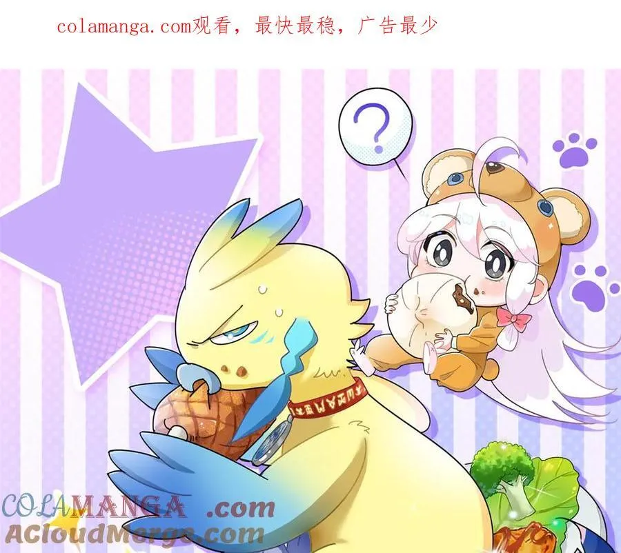 292 实力太强，难以低调 第1页