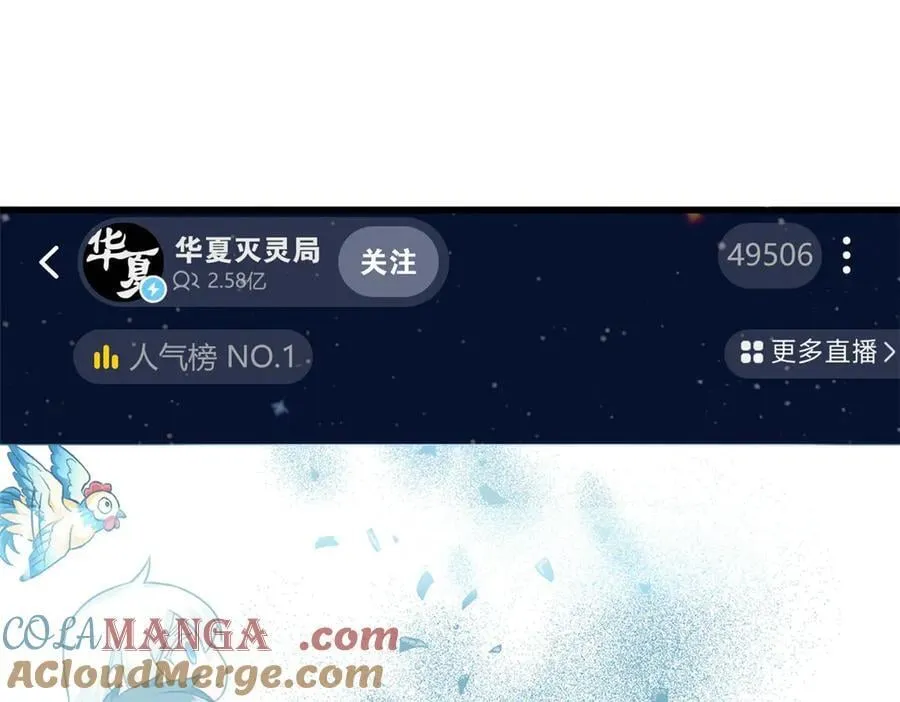 293 小熊可爱，可惜没肉 第61页