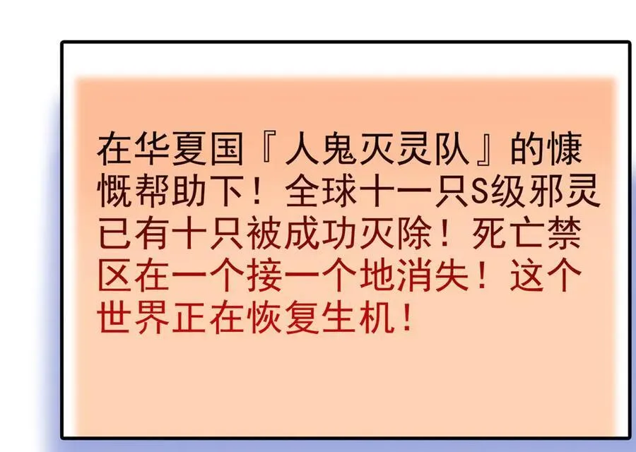 293 小熊可爱，可惜没肉 第111页
