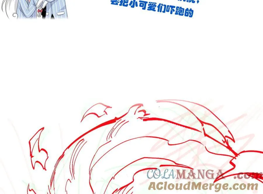 293 小熊可爱，可惜没肉 第117页