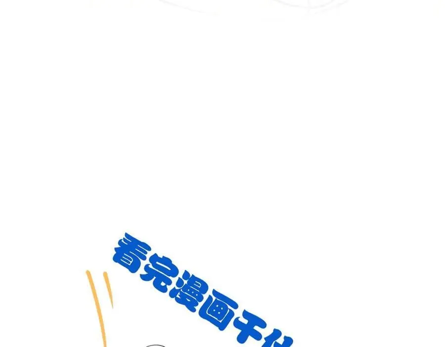 293 小熊可爱，可惜没肉 第122页