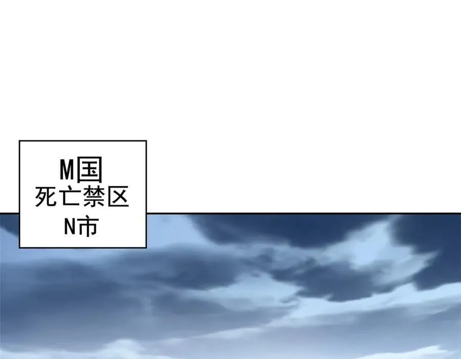 294 诡异之主，无法灭除 第7页