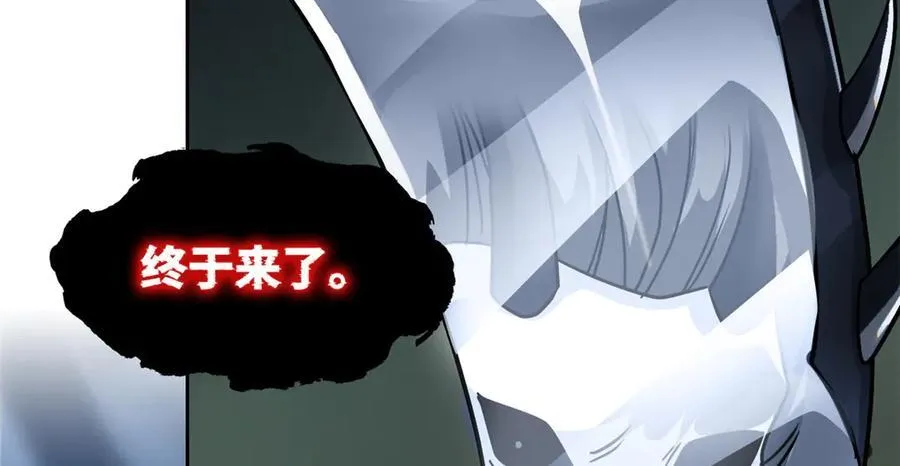 294 诡异之主，无法灭除 第10页