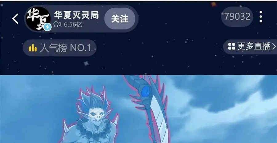 294 诡异之主，无法灭除 第16页