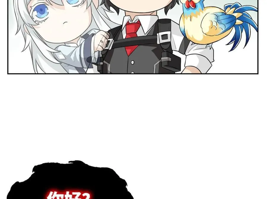 294 诡异之主，无法灭除 第20页