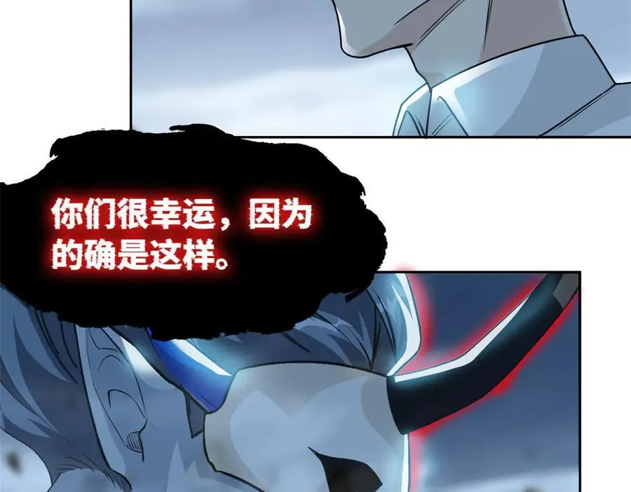 294 诡异之主，无法灭除 第27页