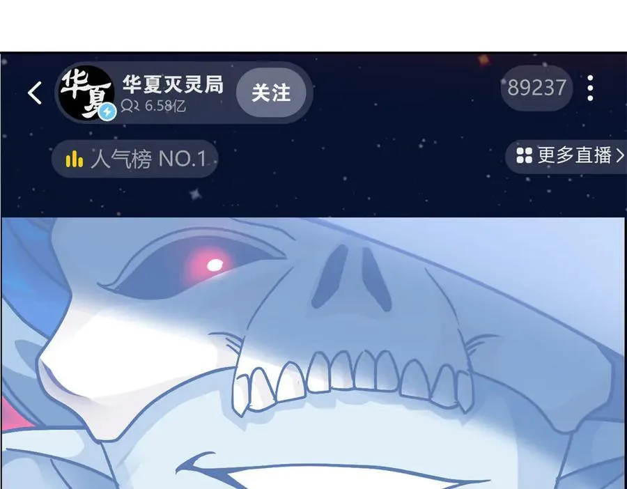 294 诡异之主，无法灭除 第36页