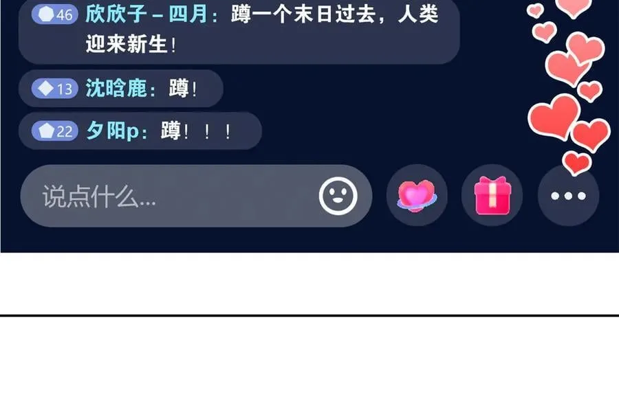294 诡异之主，无法灭除 第39页