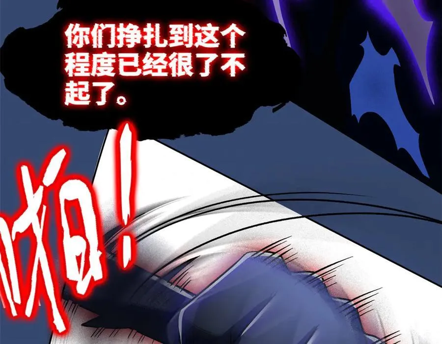 294 诡异之主，无法灭除 第66页