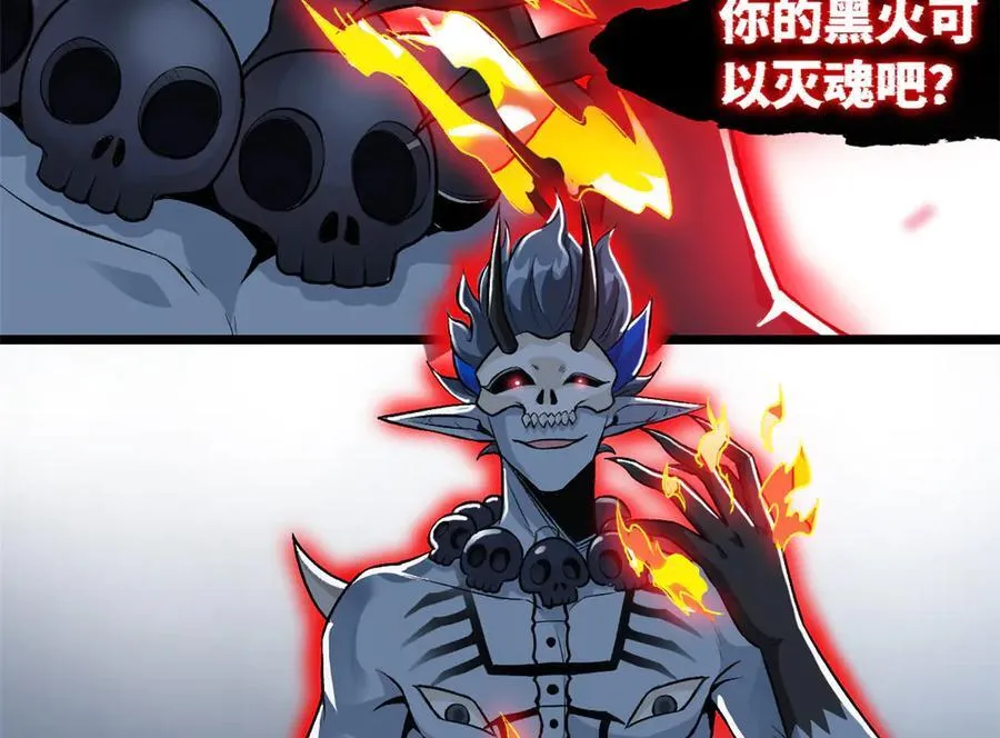 294 诡异之主，无法灭除 第103页