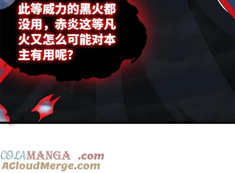 294 诡异之主，无法灭除 第105页