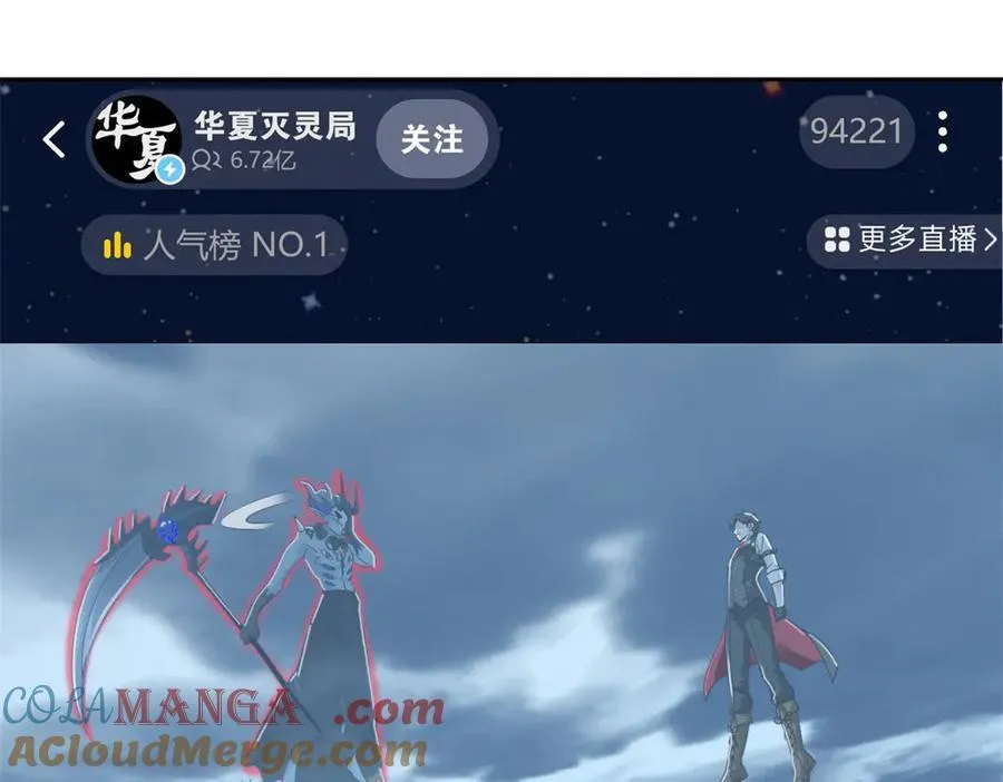 294 诡异之主，无法灭除 第145页