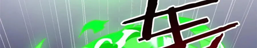 294 诡异之主，无法灭除 第150页