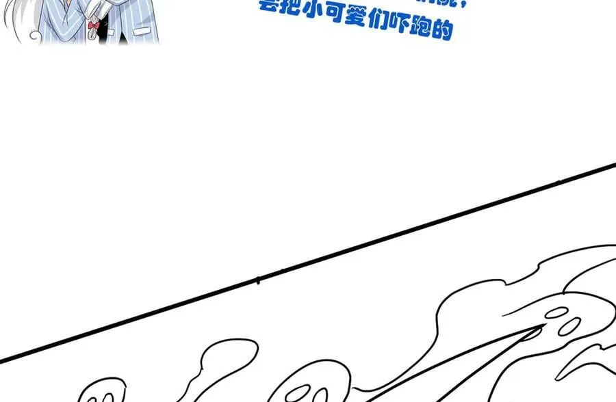 294 诡异之主，无法灭除 第167页