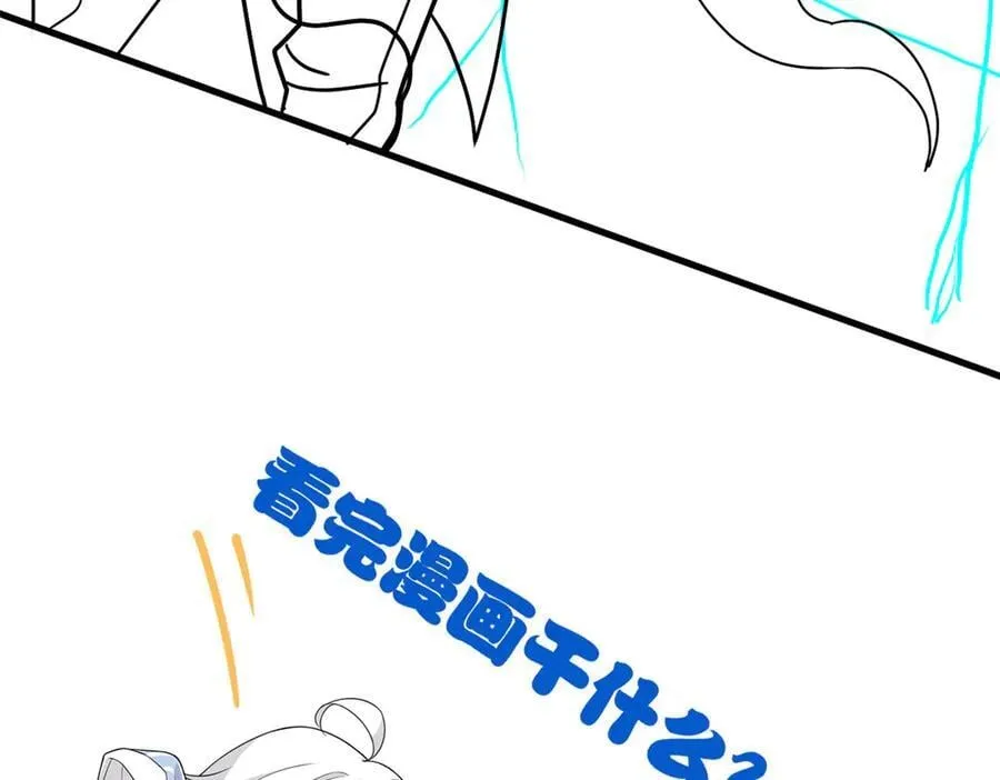 294 诡异之主，无法灭除 第170页