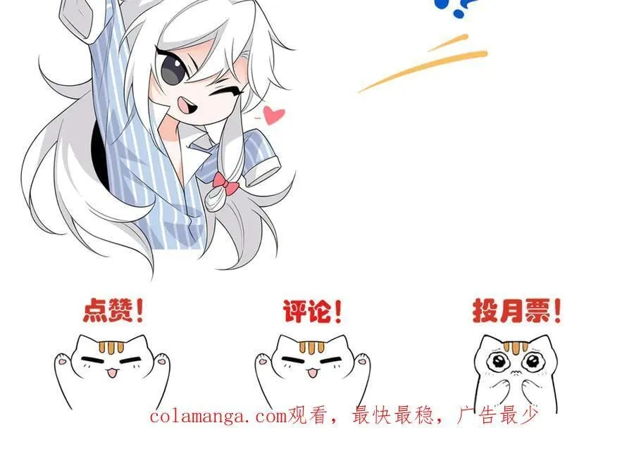 294 诡异之主，无法灭除 第171页
