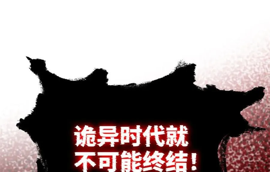 295 本主若灭，你必先死！ 第8页