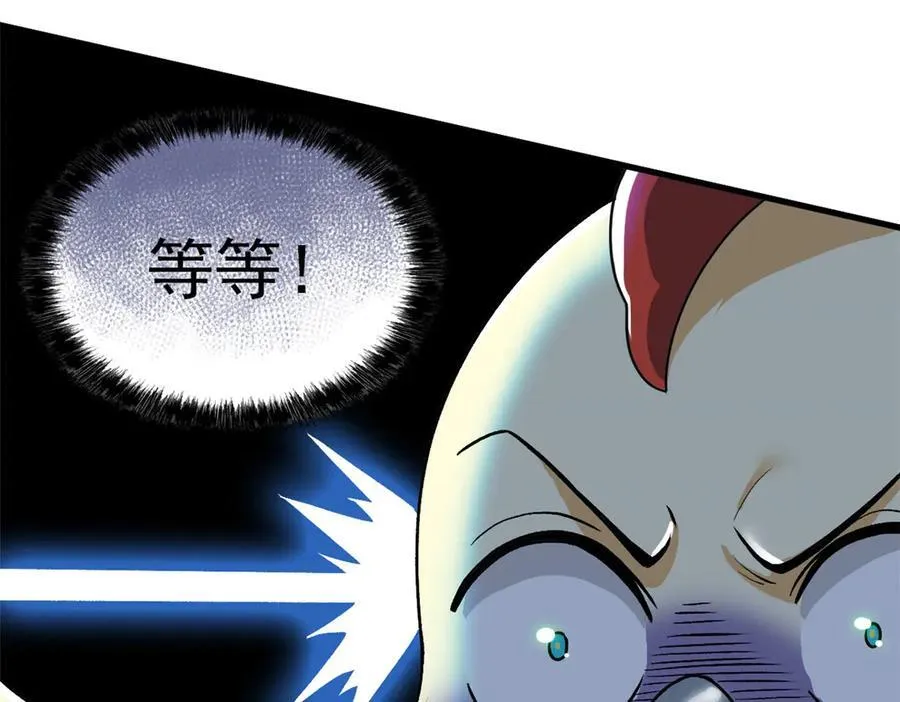 295 本主若灭，你必先死！ 第15页