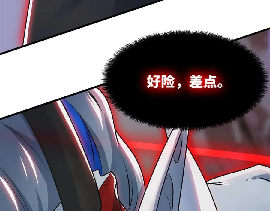 295 本主若灭，你必先死！ 第71页