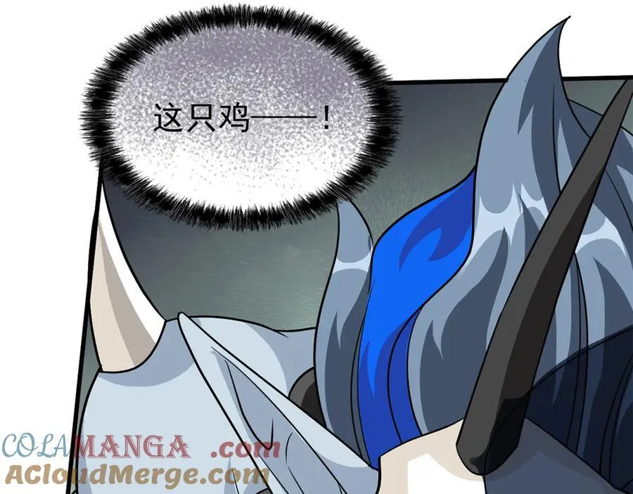 295 本主若灭，你必先死！ 第101页