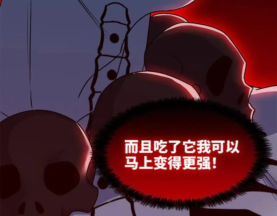 295 本主若灭，你必先死！ 第108页