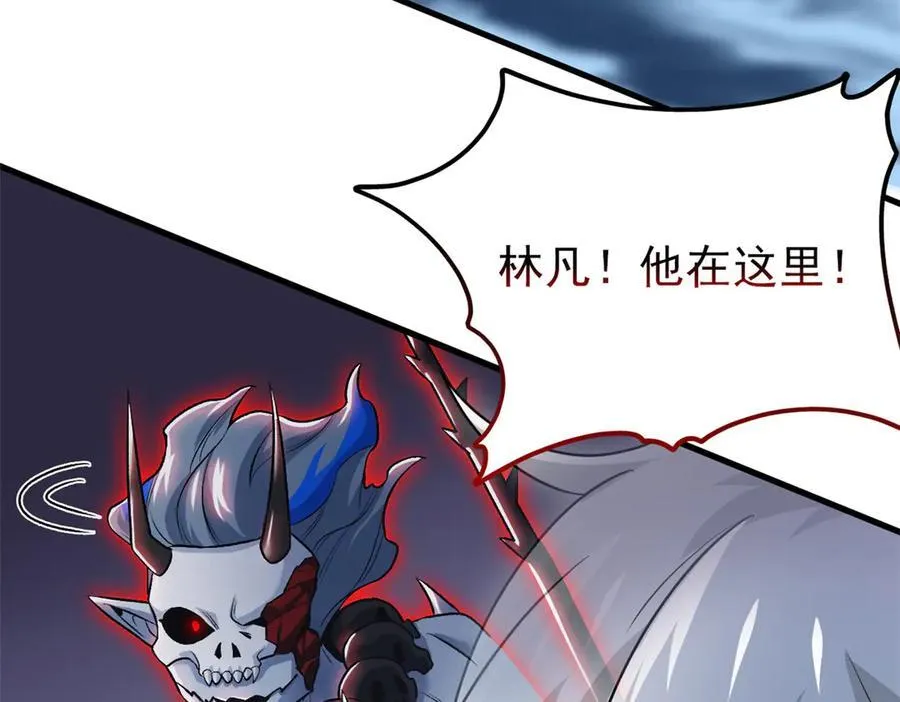 295 本主若灭，你必先死！ 第127页