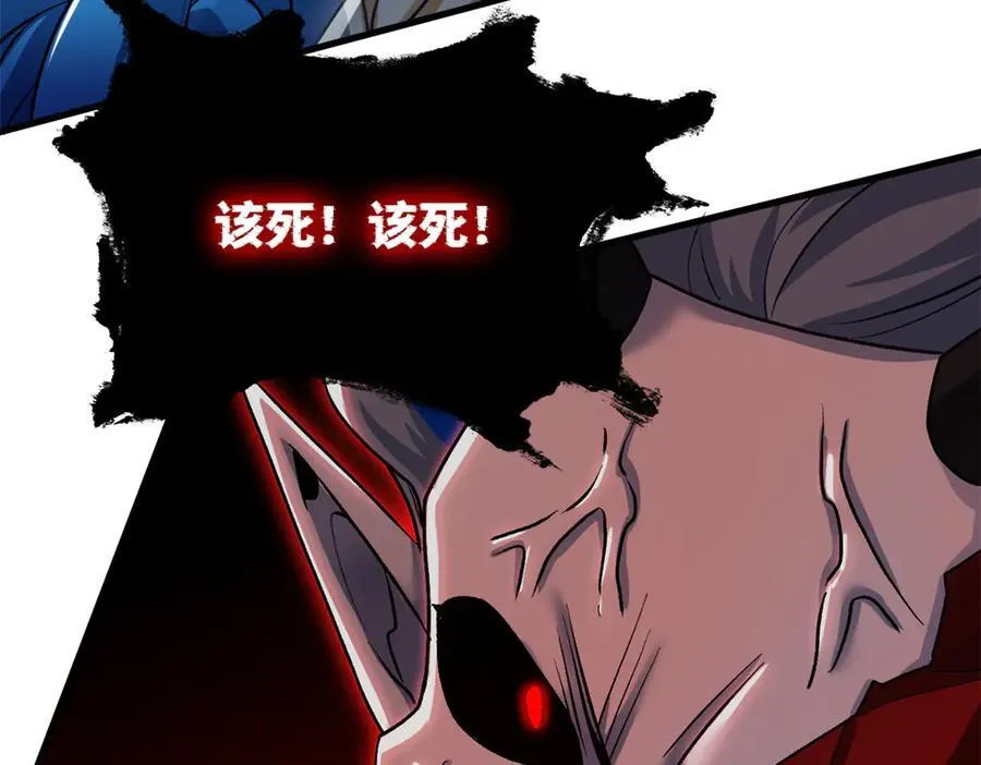 295 本主若灭，你必先死！ 第130页