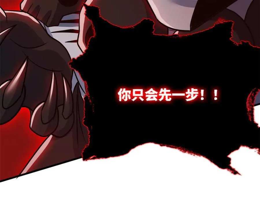 295 本主若灭，你必先死！ 第155页