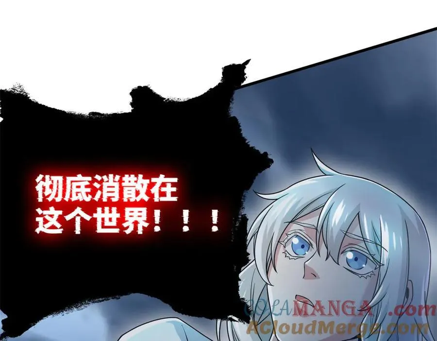 295 本主若灭，你必先死！ 第157页