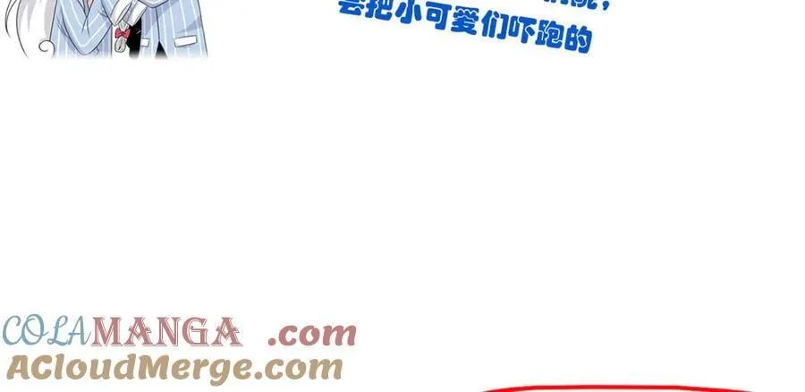 295 本主若灭，你必先死！ 第161页