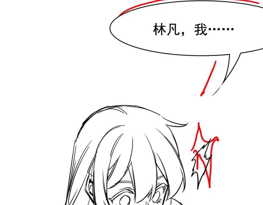 295 本主若灭，你必先死！ 第162页