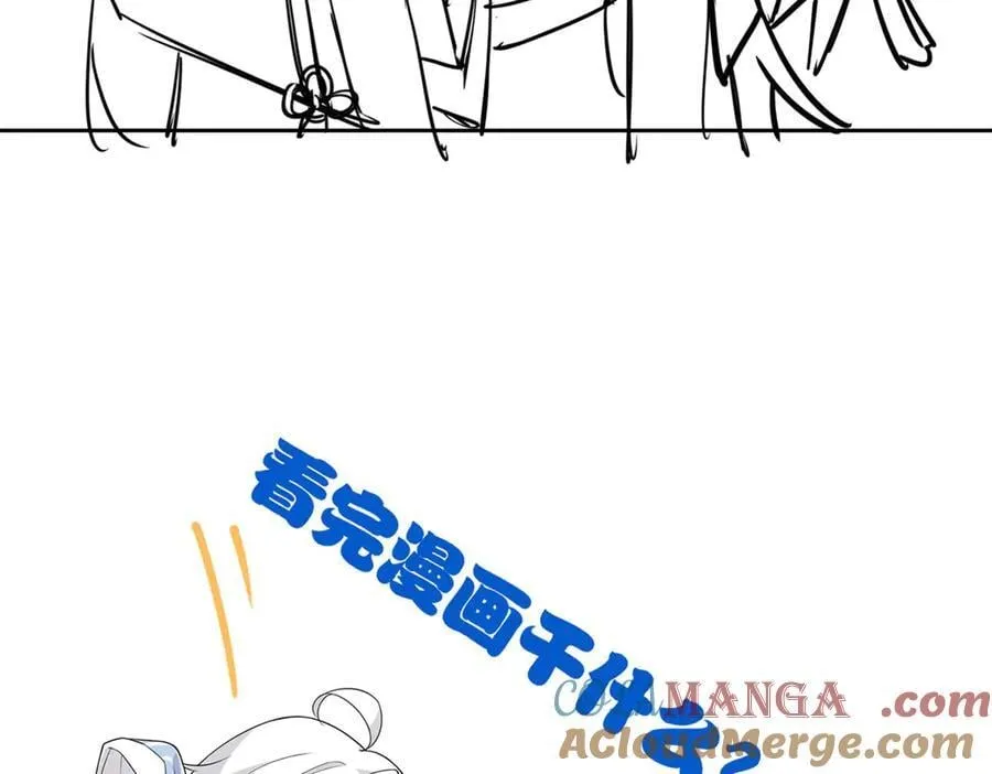 295 本主若灭，你必先死！ 第165页