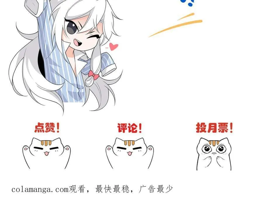 295 本主若灭，你必先死！ 第166页
