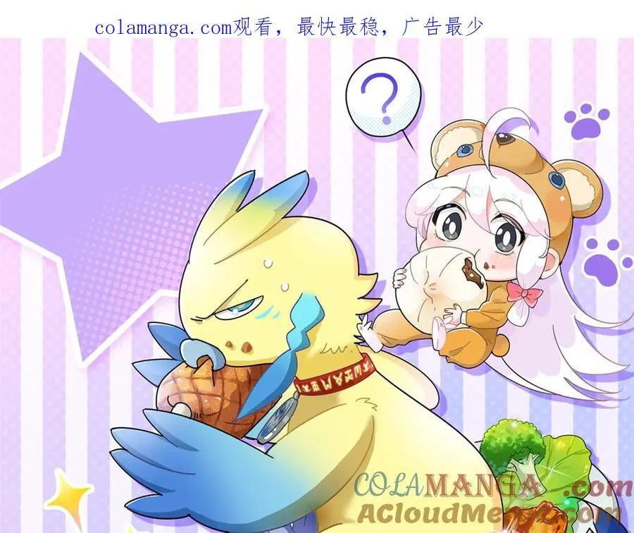 296 诡异退散，天道苏醒 第1页