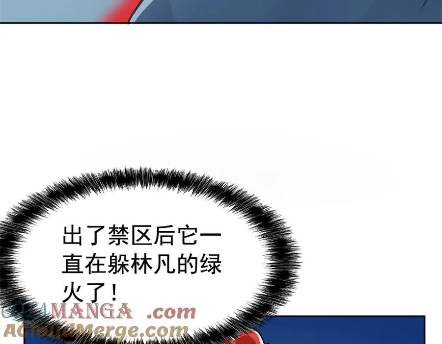296 诡异退散，天道苏醒 第37页