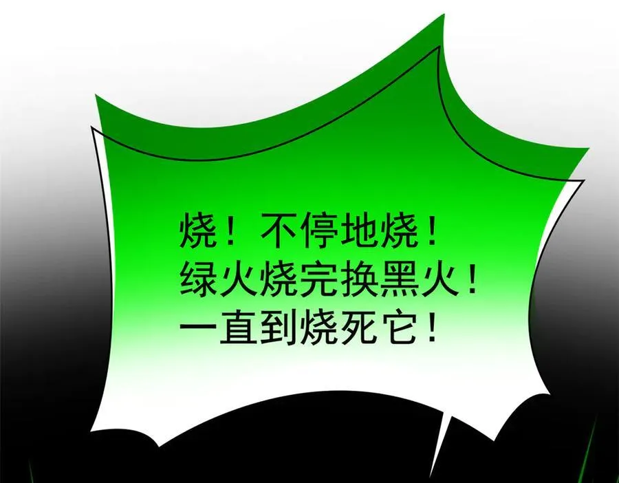 296 诡异退散，天道苏醒 第115页