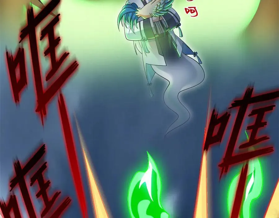 296 诡异退散，天道苏醒 第118页