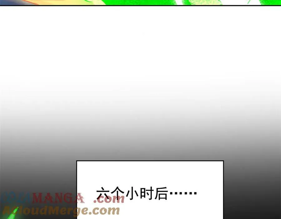 296 诡异退散，天道苏醒 第121页