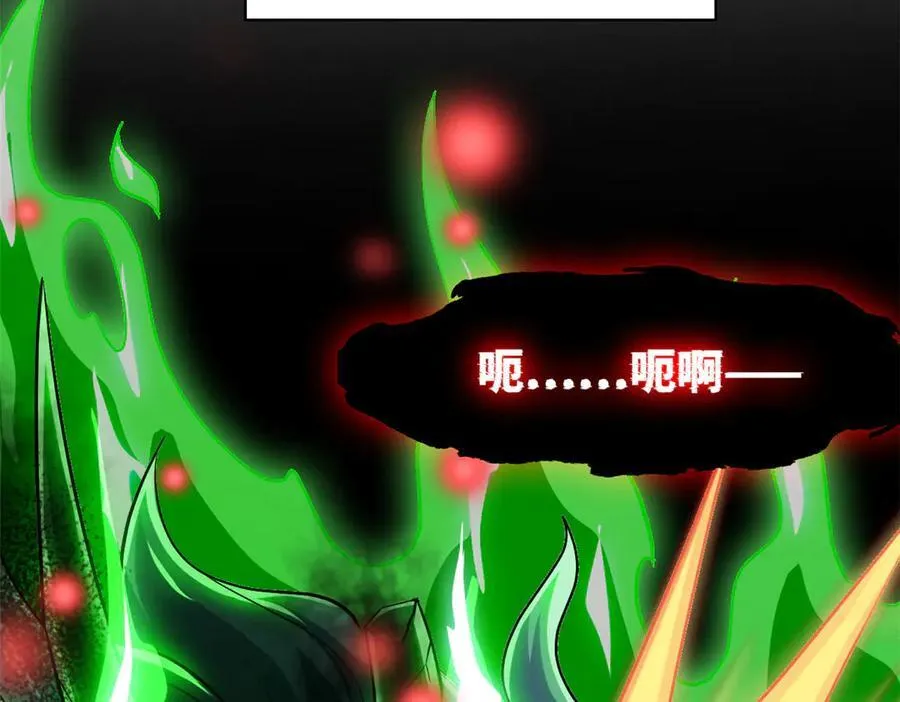 296 诡异退散，天道苏醒 第122页