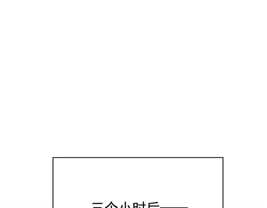 296 诡异退散，天道苏醒 第142页