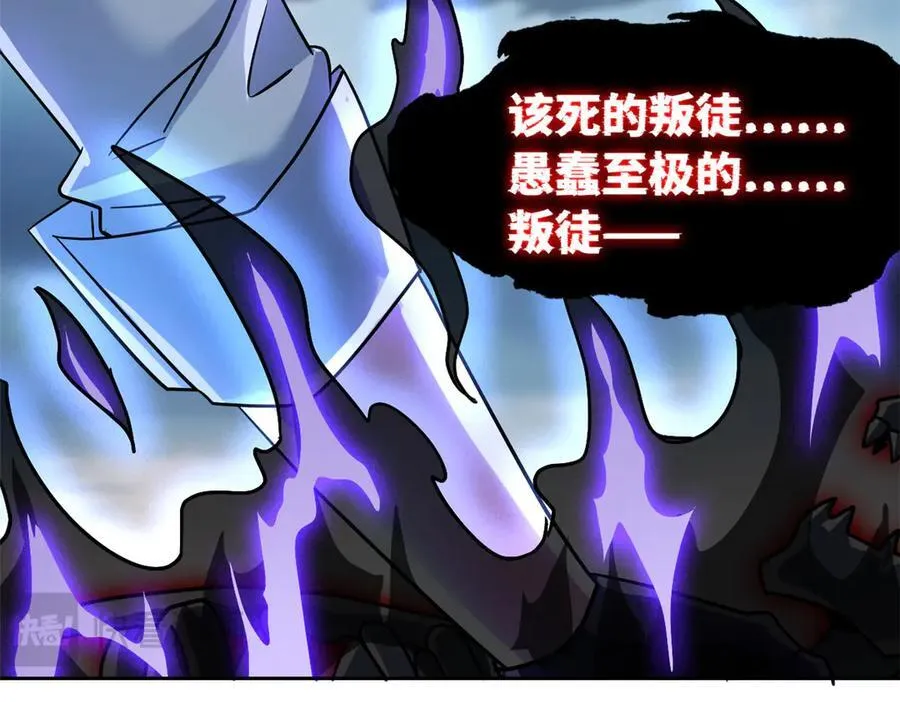 296 诡异退散，天道苏醒 第148页