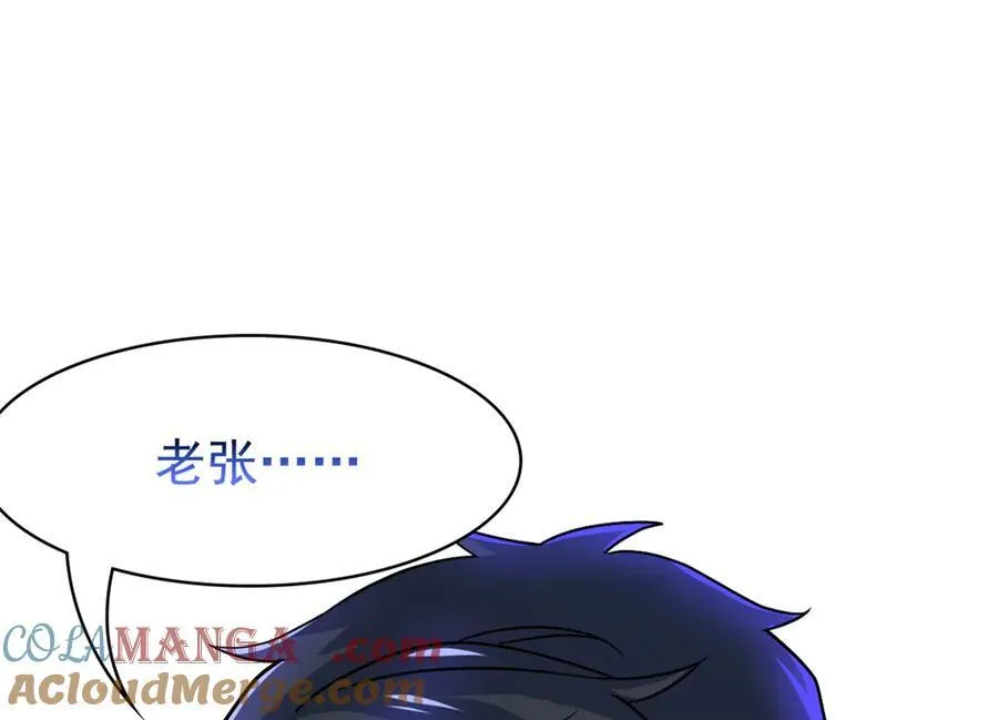 296 诡异退散，天道苏醒 第149页
