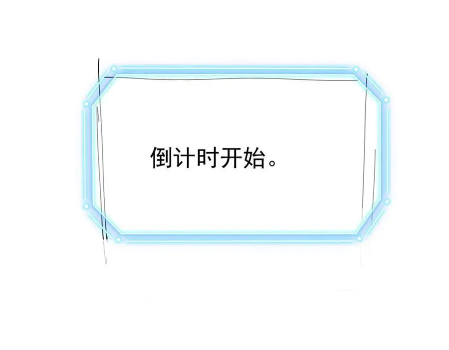 296 诡异退散，天道苏醒 第195页