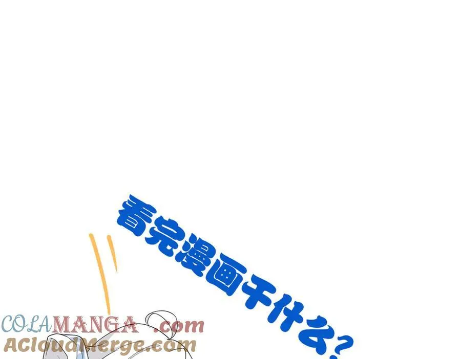 296 诡异退散，天道苏醒 第197页