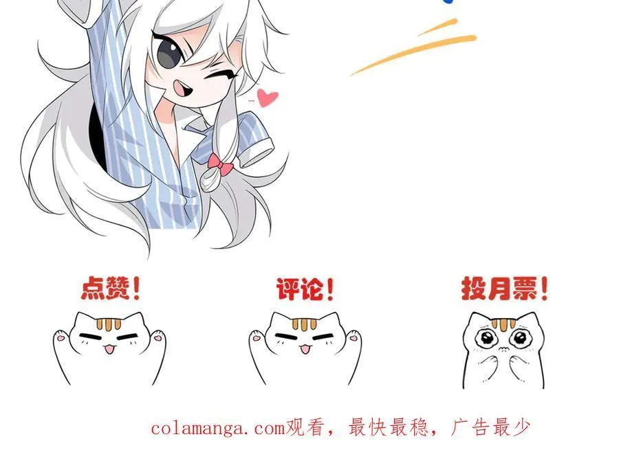 296 诡异退散，天道苏醒 第198页