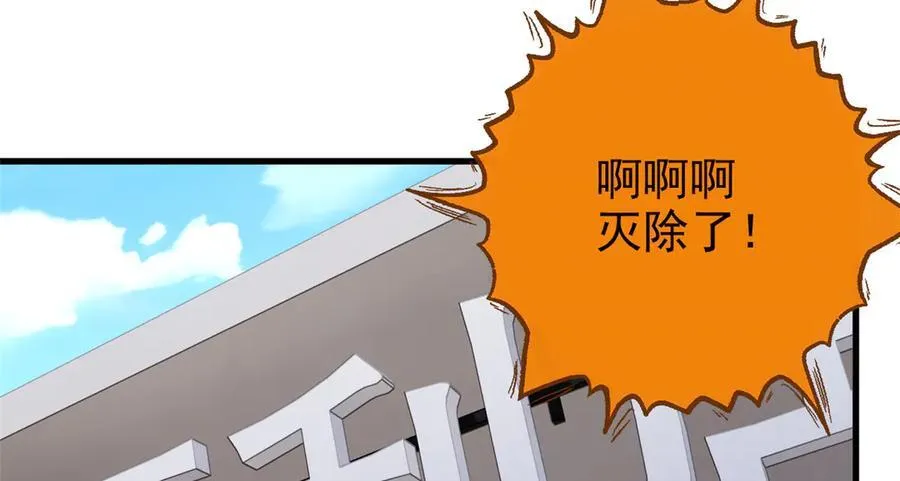 297 人类新生，永念杋神-格 第62页