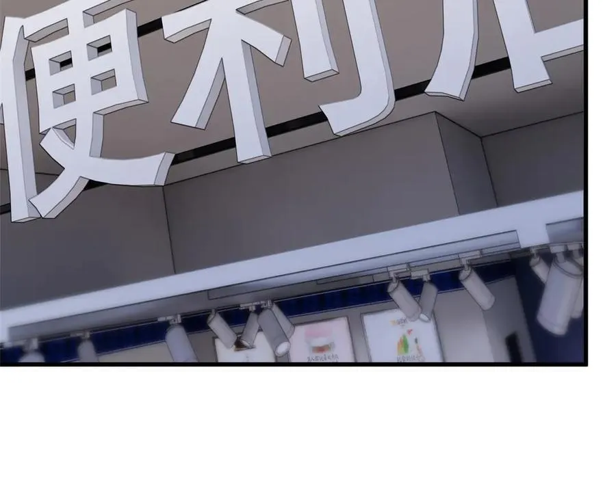 297 人类新生，永念杋神-格 第63页