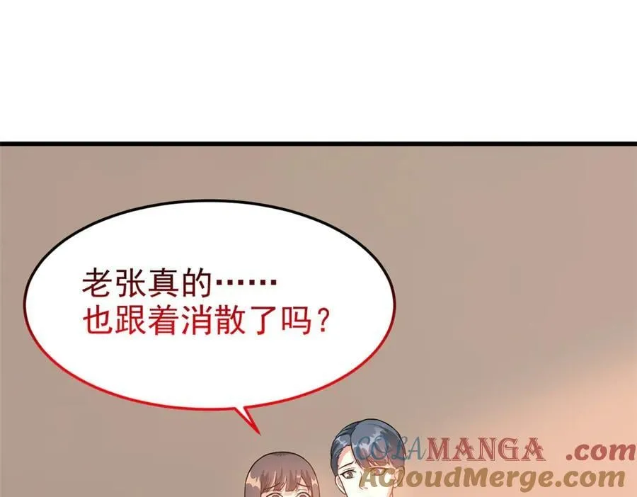 297 人类新生，永念杋神-格 第69页