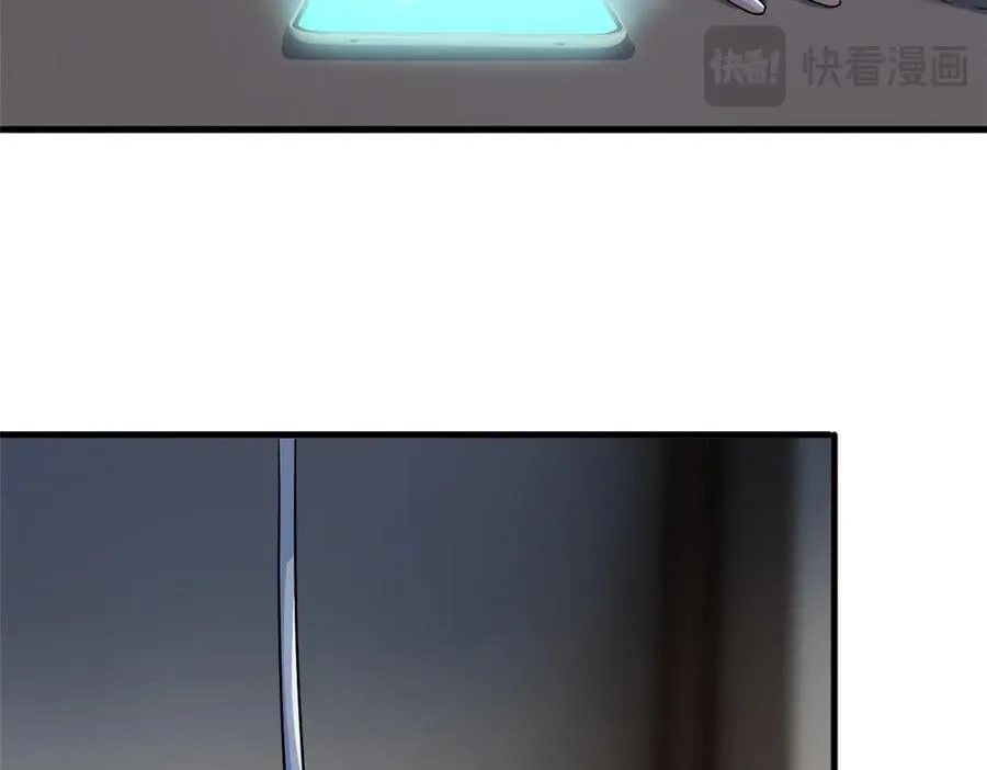 297 人类新生，永念杋神-格 第78页