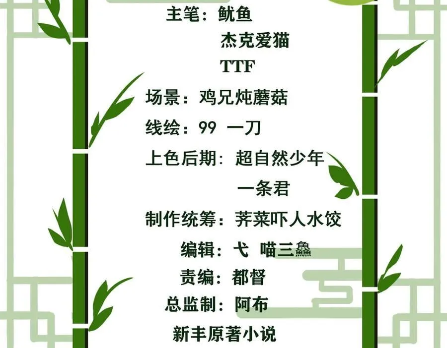 298 不枉为神，我会飞哦！ 第4页